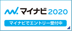 マイナビでエントリー受付中