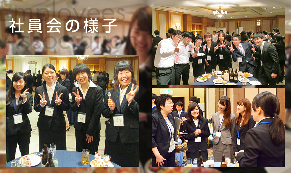 社員会の様子