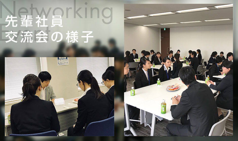 社員会の様子