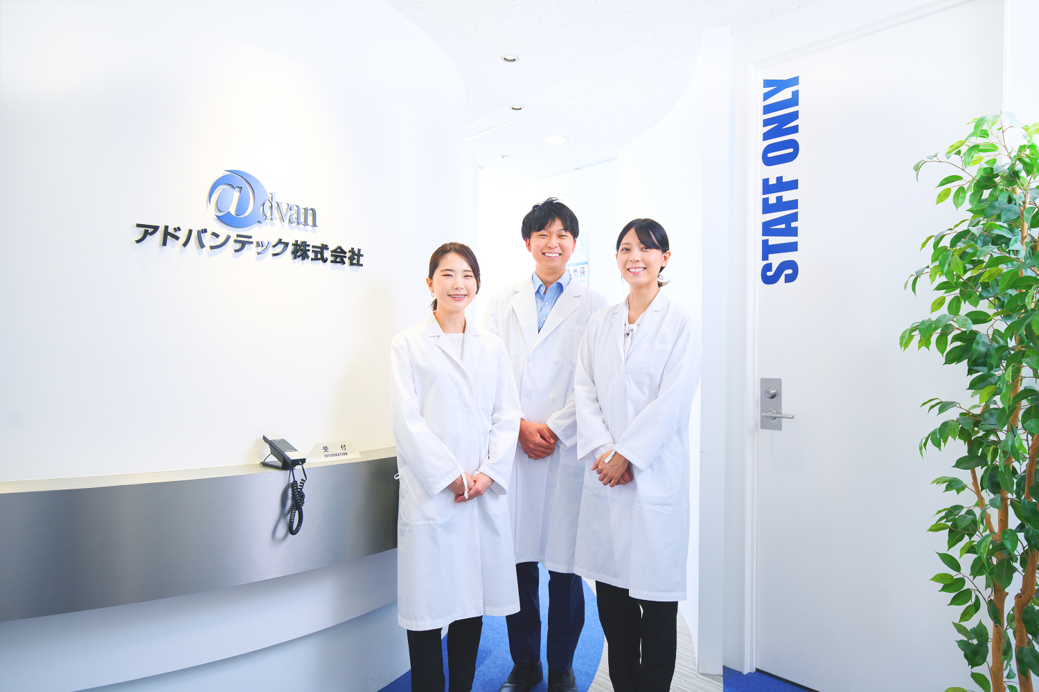 創業90年以上の皮膚科領域外用薬メーカーの医薬品開発