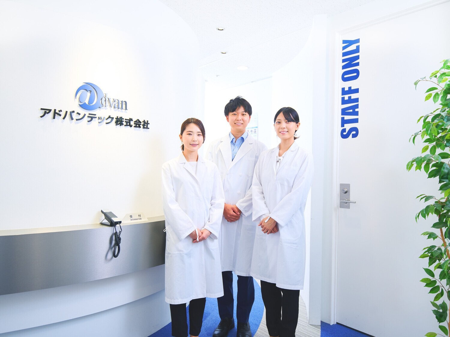 【東京・新小岩】老舗化学メーカーの品質保証業務